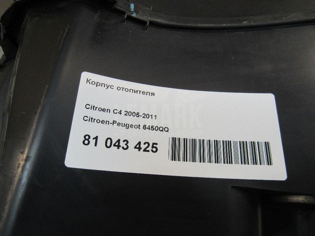 Корпус отопителя для  Cadillac Escalade II 2000-2006