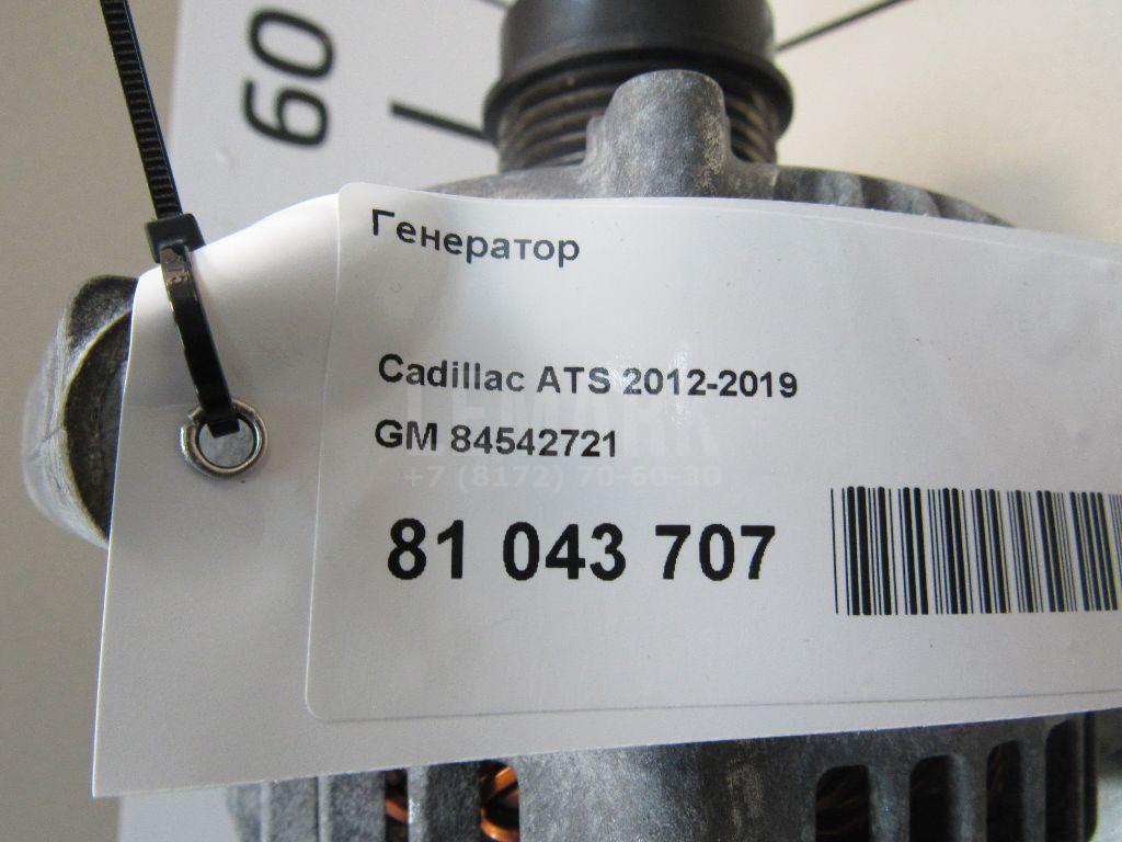 Генератор