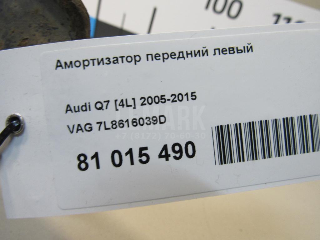 Амортизатор передний левый для  Audi A5/S5 [8F] Cabrio 2010-2016