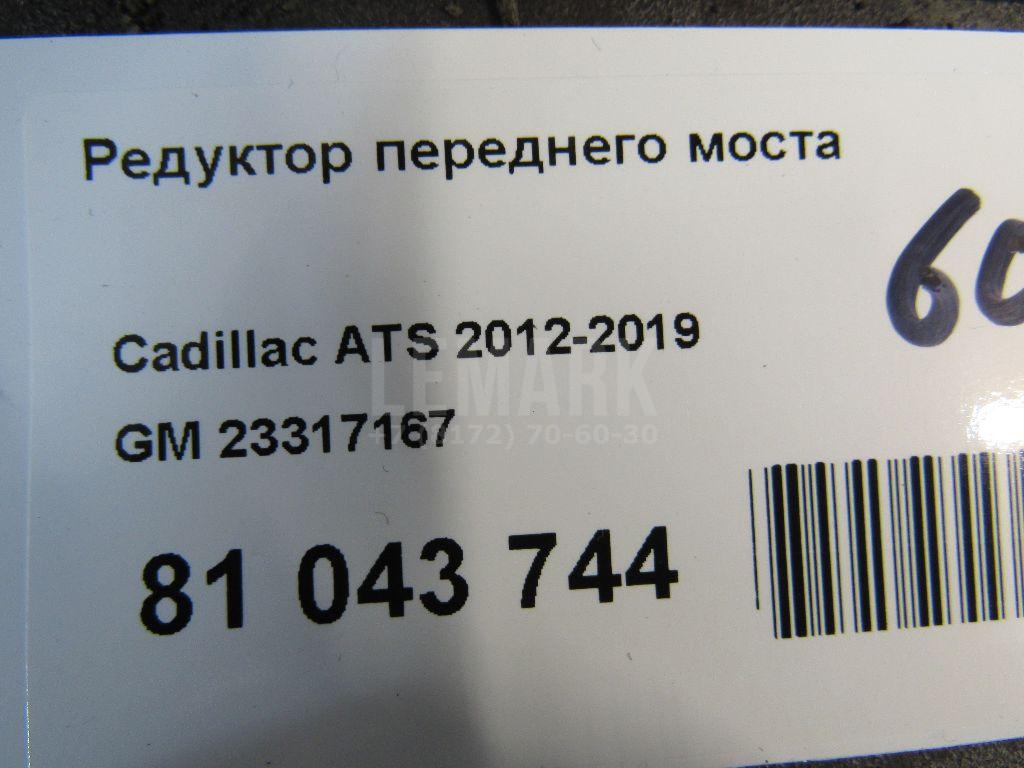 Редуктор переднего моста для  BYD Tang 2018
