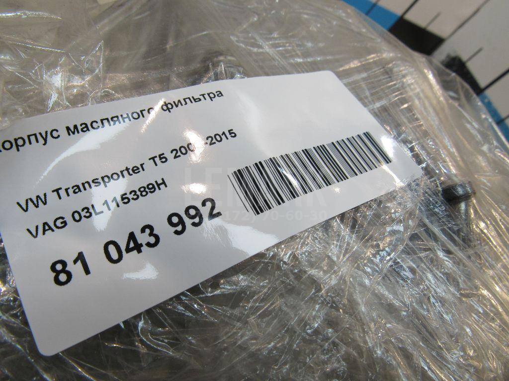 Корпус масляного фильтра