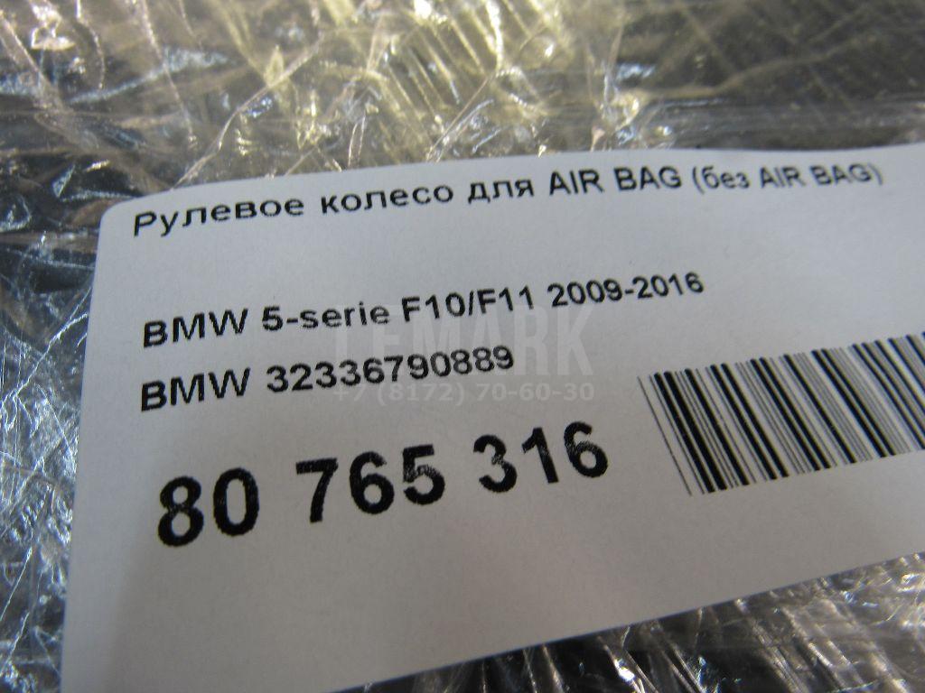 Рулевое колесо для AIR BAG (без AIR BAG) для  Freightliner