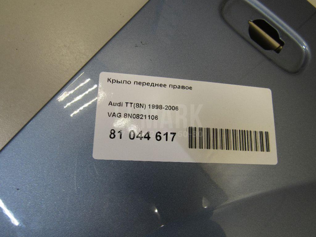 Крыло переднее правое для  BPW ECO 0-1996