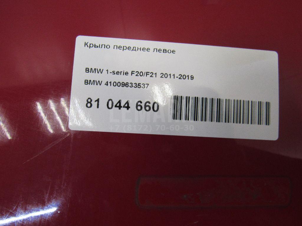 Крыло переднее левое для  BMW 1-serie E82/E88 2007-2013