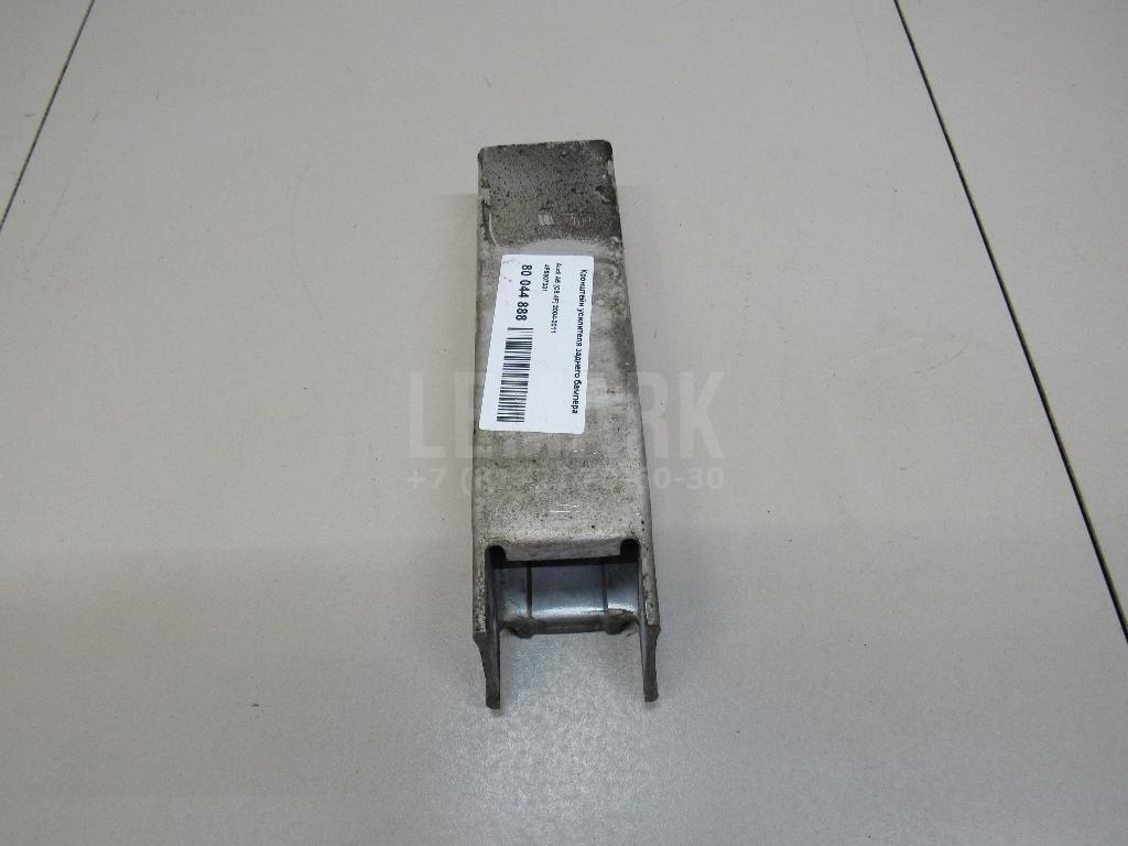 Кронштейн усилителя заднего бампера для  Audi A4 [B7] 2005-2007