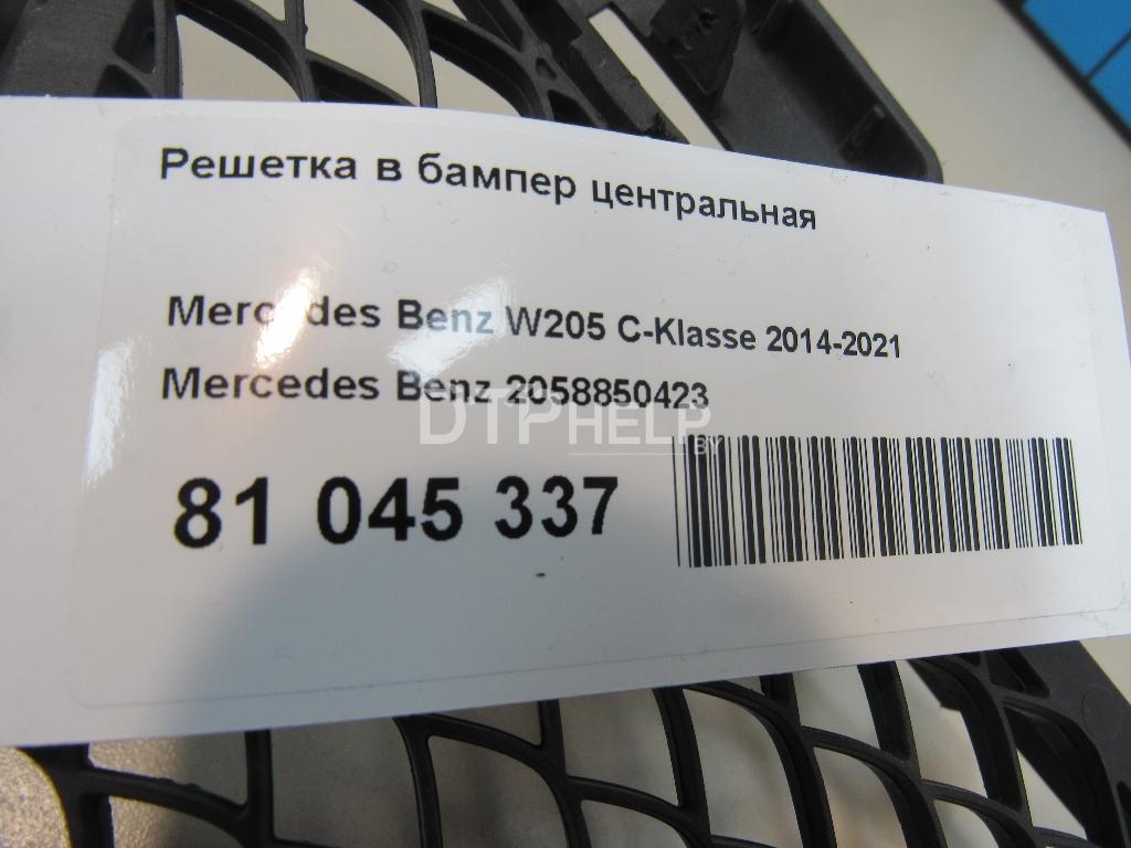 Фото Решетка в бампер центральная для Mercedes W205  2015