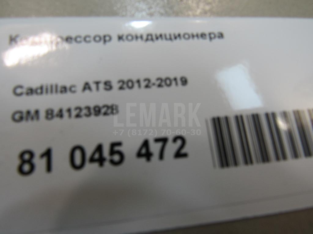Компрессор кондиционера для  BMW 6-serie E63 2004-2009