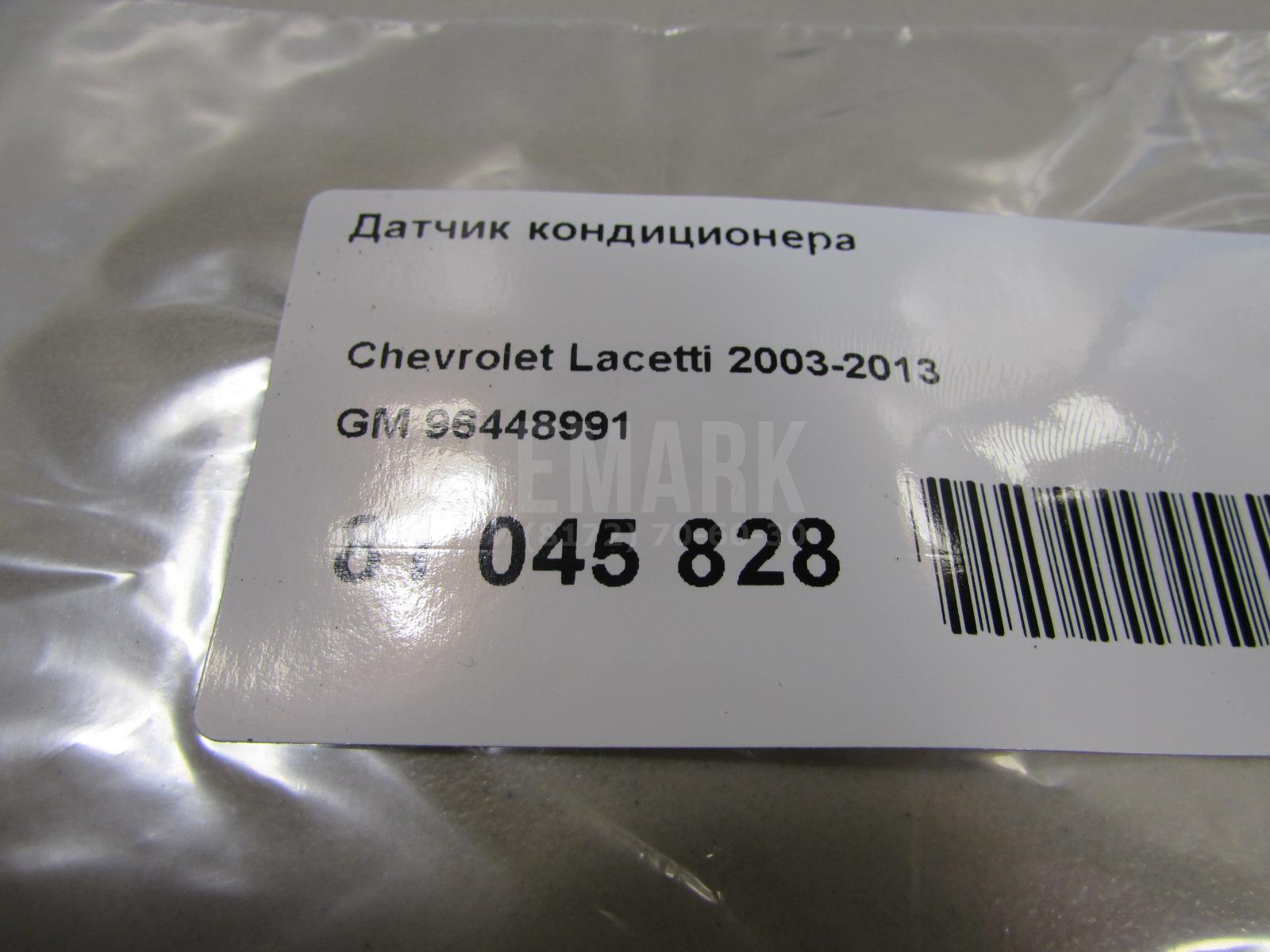 Датчик кондиционера для  Audi Q3 (8U) 2012-2018