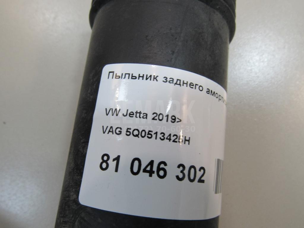Пыльник заднего амортизатора