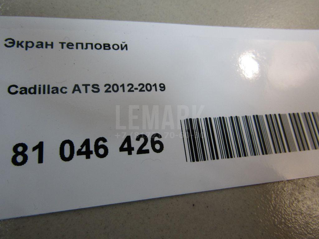Экран тепловой для  BMW 3-serie E90/E91 2005-2012