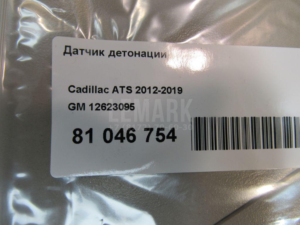 Датчик детонации
