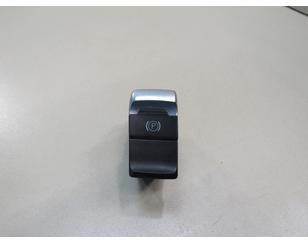 Кнопка фиксатора стояночного тормоза для Audi A4 [B8] 2007-2015 с разбора состояние отличное
