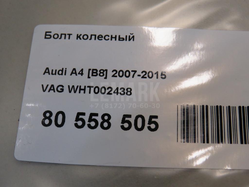 Болт колесный