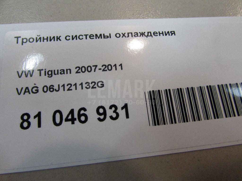 Тройник системы охлаждения для  Bentley Continental GT 2003-2011