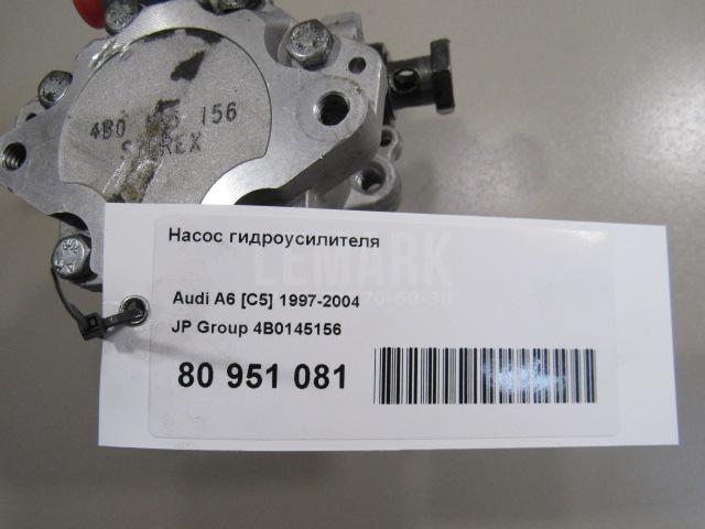 Насос гидроусилителя для  Audi 80/90 [B2] 0-1986