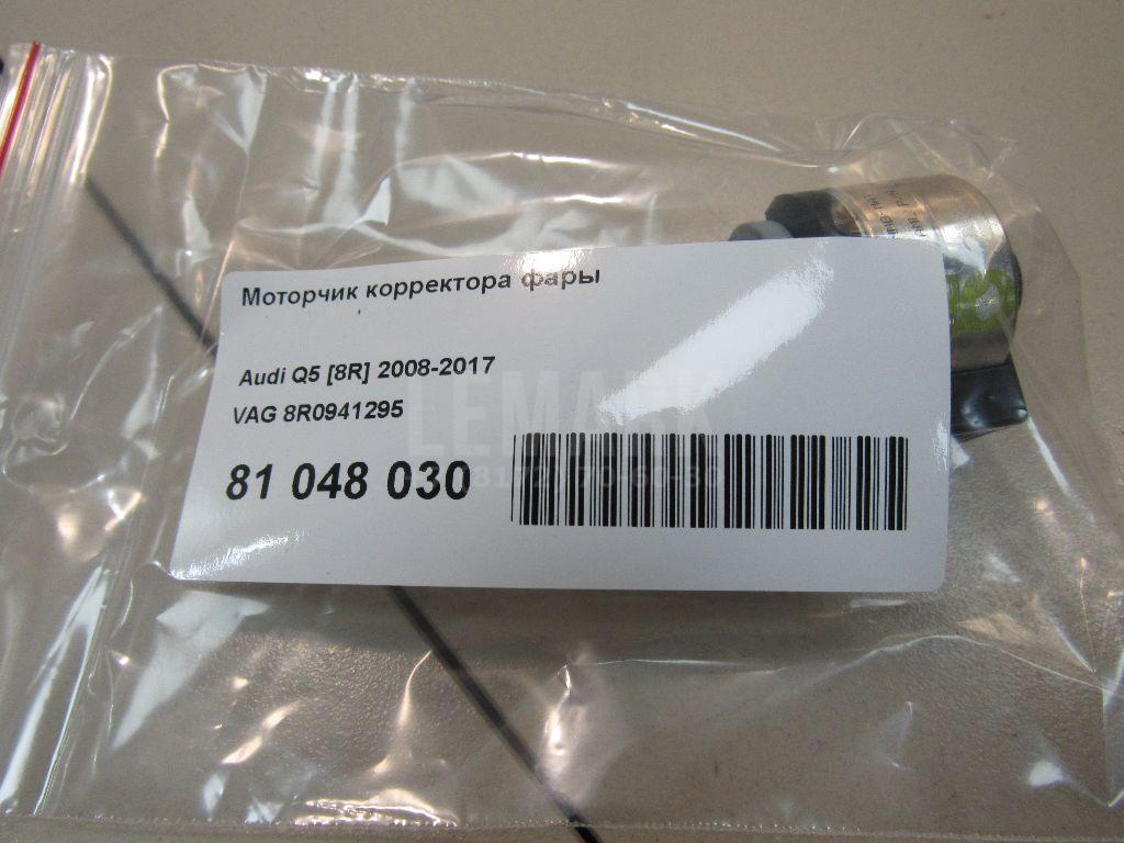 Моторчик корректора фары