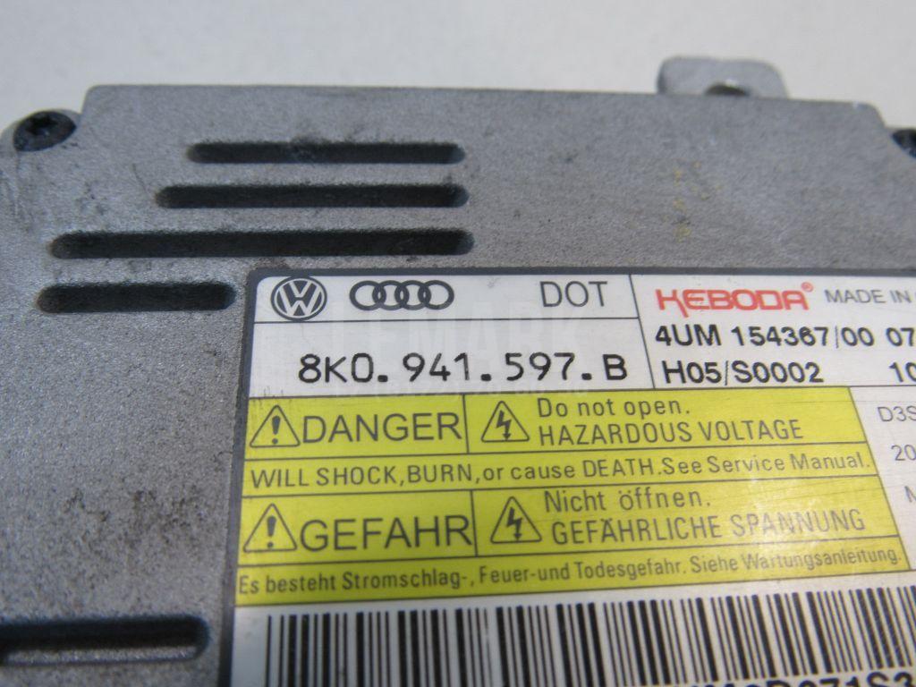 Блок ксеноновой лампы для  Brilliance M2 2006-2012