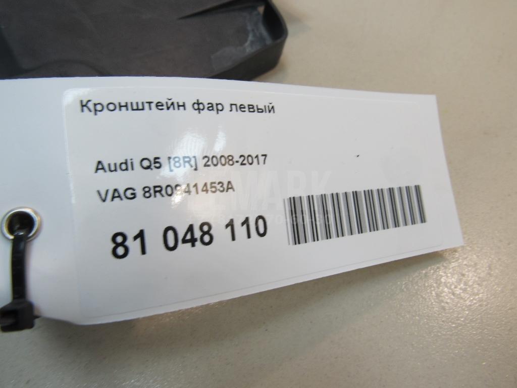 Кронштейн фар левый для  BMW 6-serie E63 2004-2009