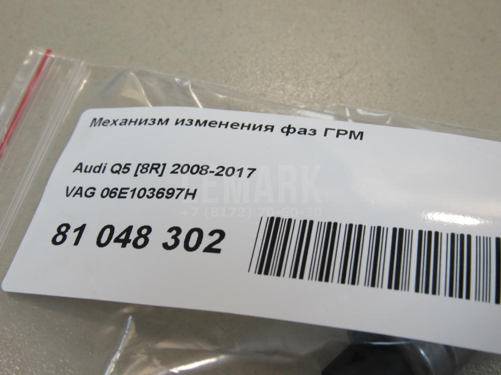 Механизм изменения фаз ГРМ для  Audi TT(8N) 1998-2006