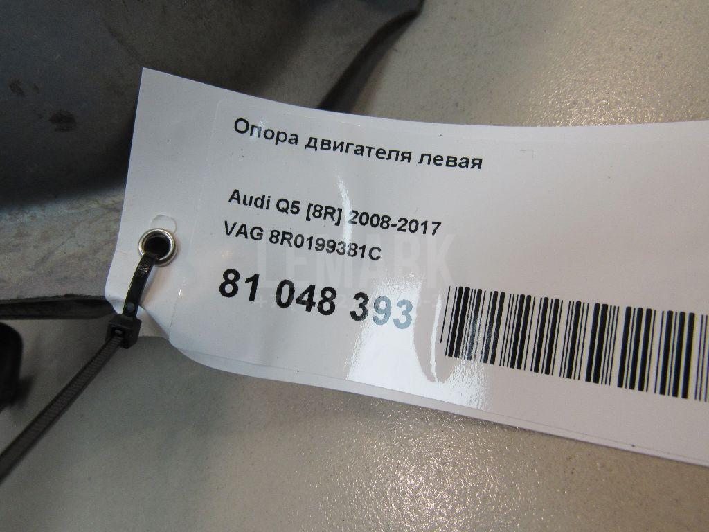 Опора двигателя левая для  Audi Q3 (F3B) 2018
