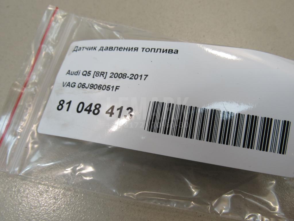 Датчик давления топлива для  BMW 3-serie G20/G21 2018