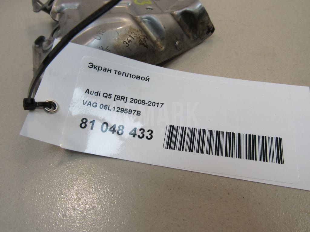 Экран тепловой для  Audi A3 (8L1) 1996-2003