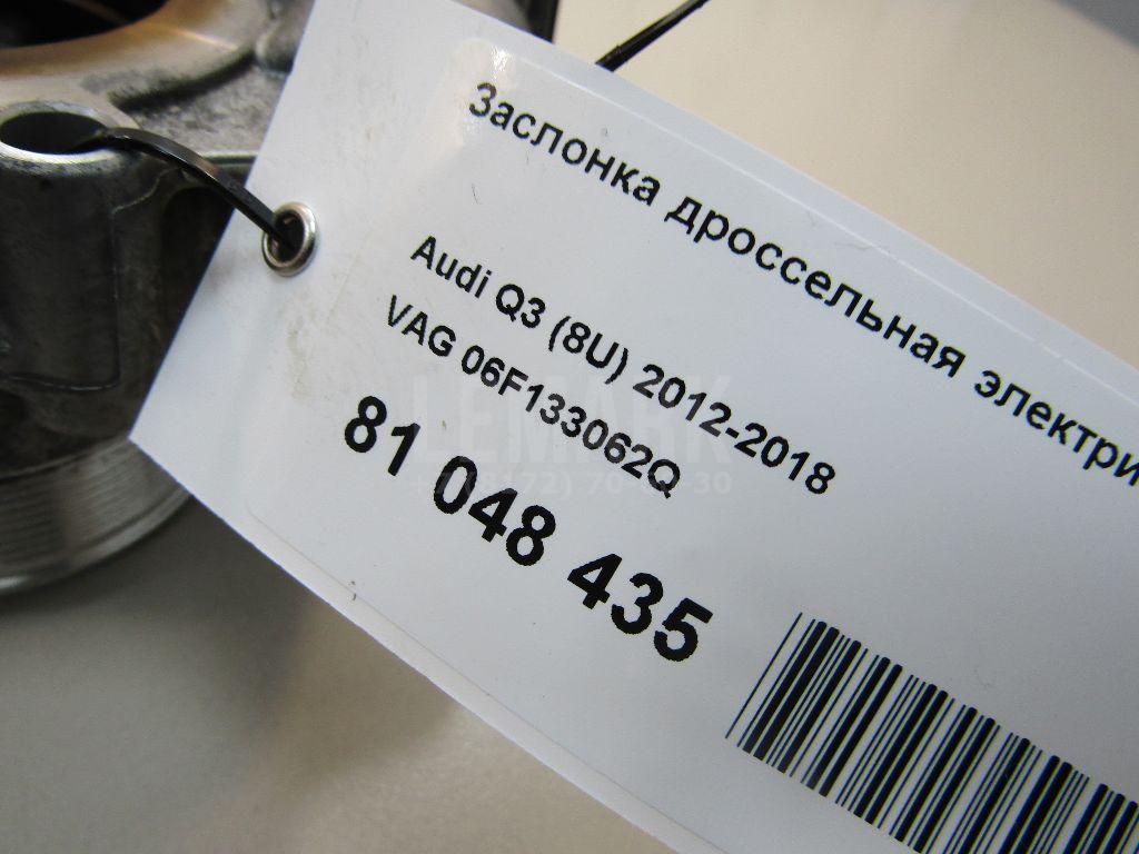 Заслонка дроссельная электрическая