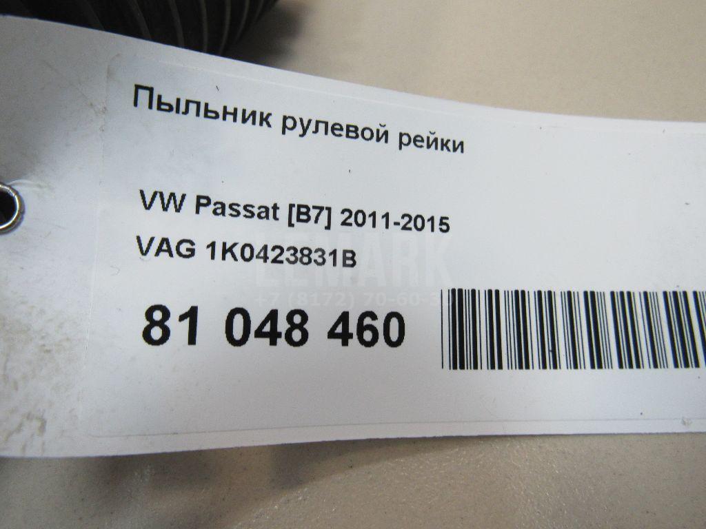 Пыльник рулевой рейки для  Astra HD 8 2005-2011
