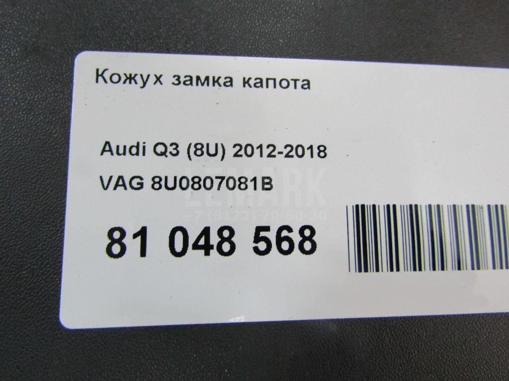 Кожух замка капота для  BMW 5-serie E60/E61 2003-2009