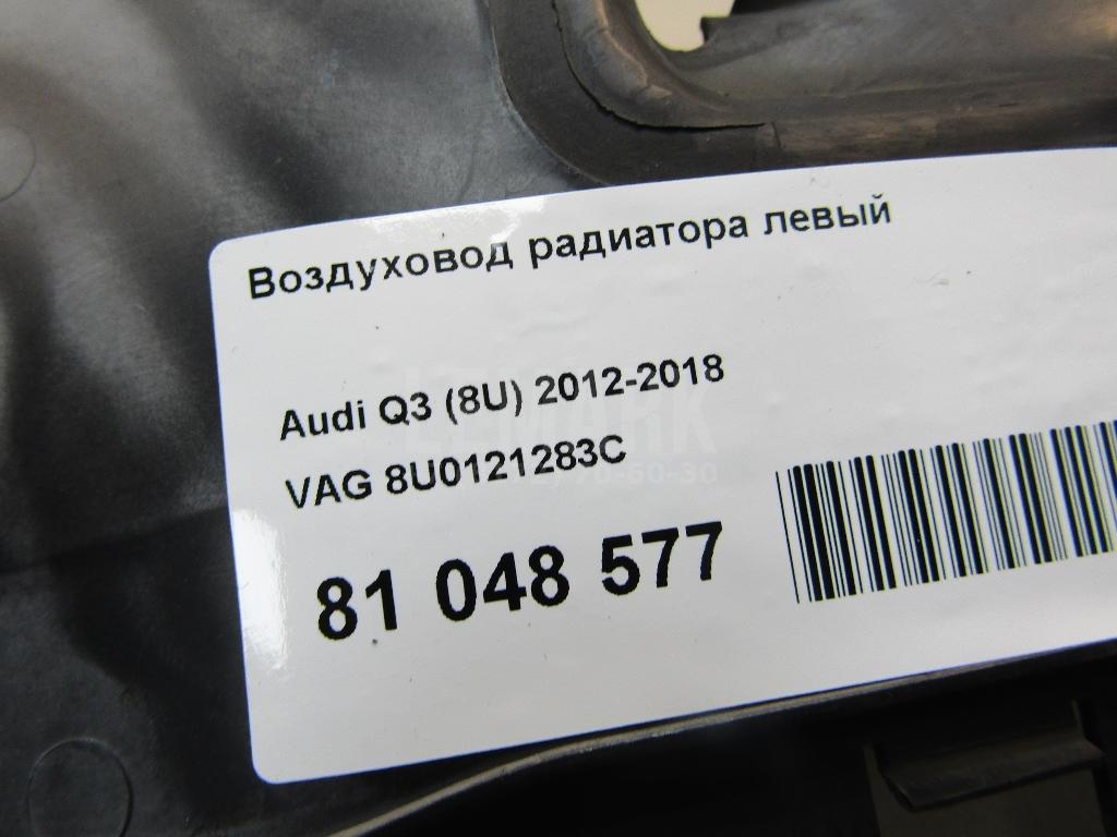 Воздуховод радиатора левый