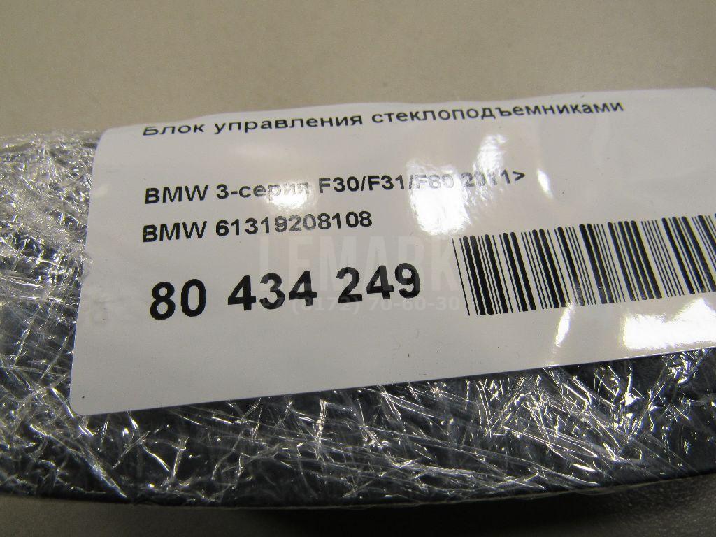Блок управления стеклоподъемниками для  Cadillac CTS 2002-2008