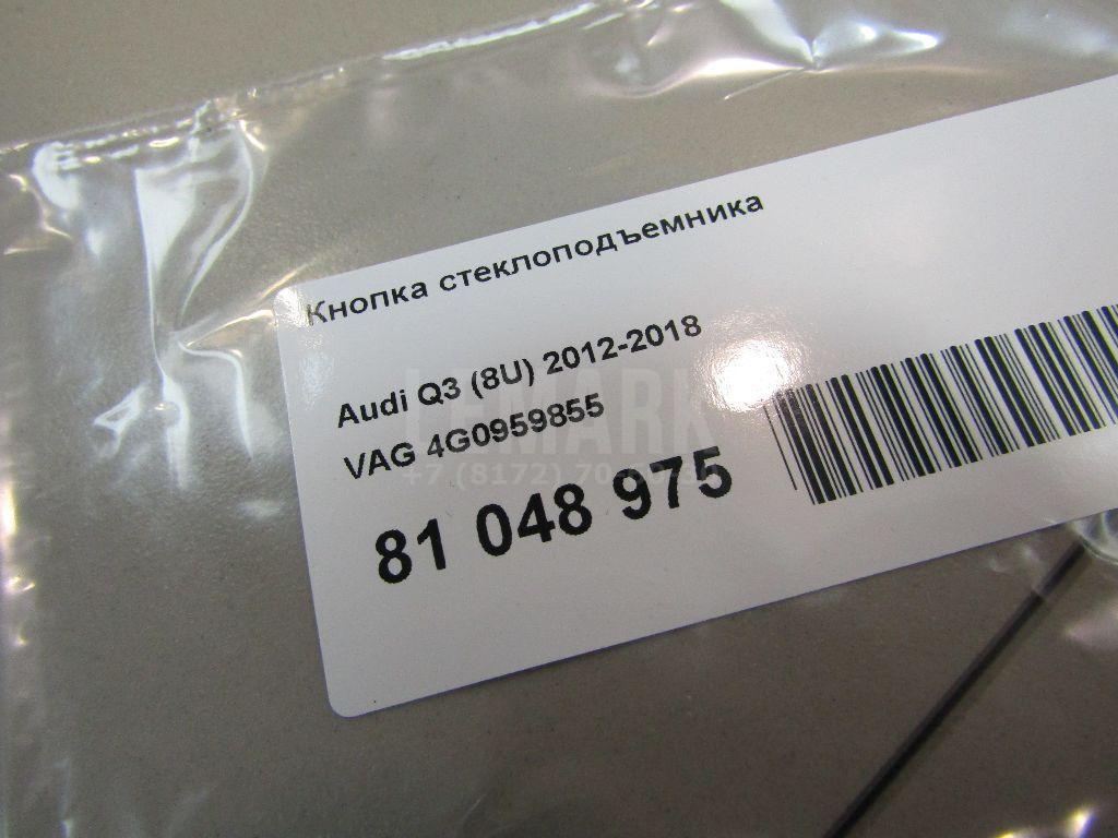 Кнопка стеклоподъемника
