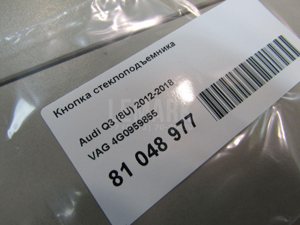 Кнопка стеклоподъемника для  Aurus