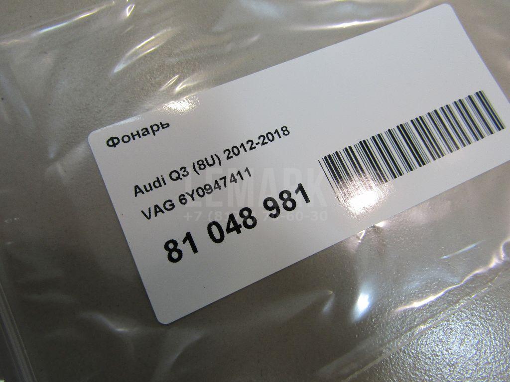 Фонарь для  BMW 5-serie G30/G31/F90 2017-2023
