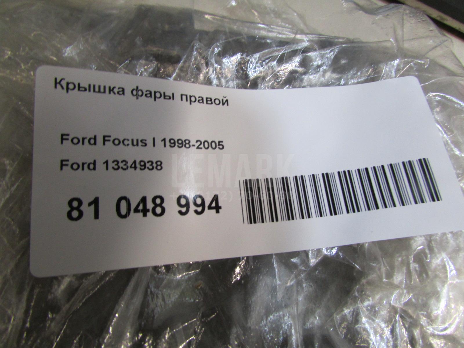 Крышка фары правой для  Fiat Ulysse 2002-2011