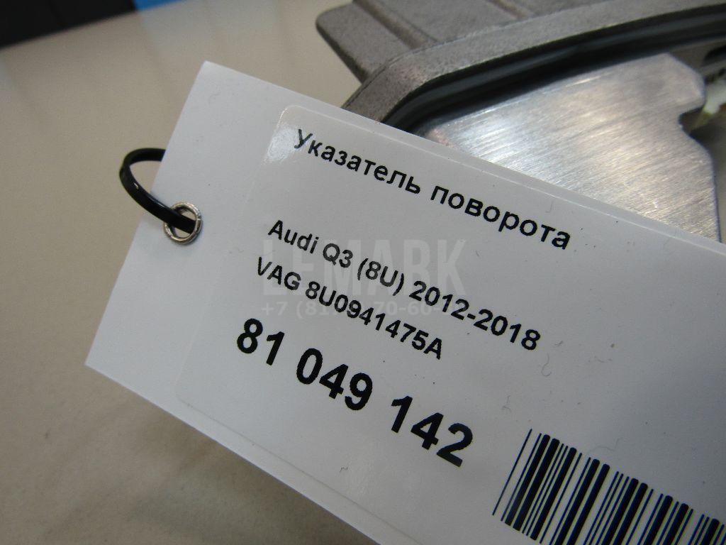 Указатель поворота для  Fiat Duna 1987-1990