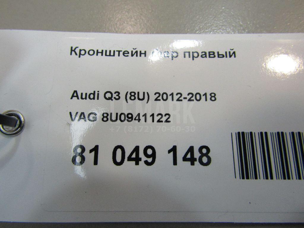 Кронштейн фар правый для  BMW Z3 1995-2003