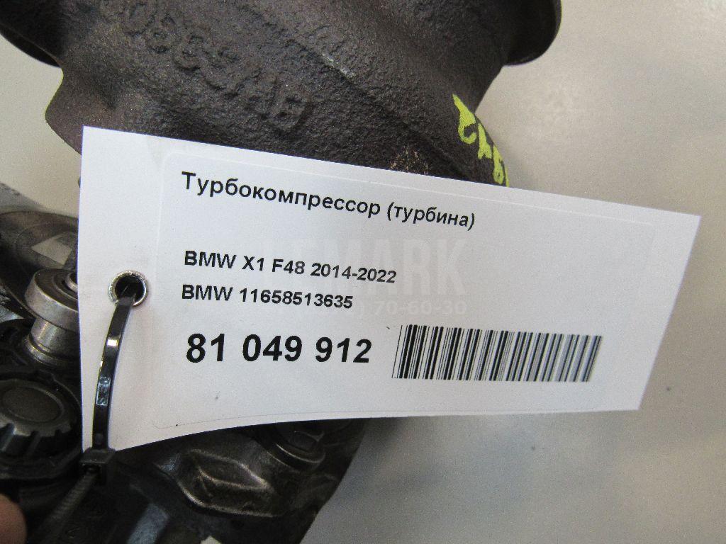 Турбокомпрессор (турбина) для  Audi A8 [4D] 1999-2002
