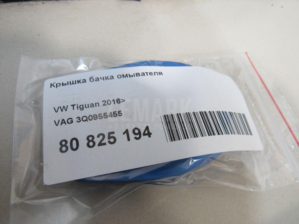 Крышка бачка омывателя для  BMW 7-serie E65/E66 2001-2008