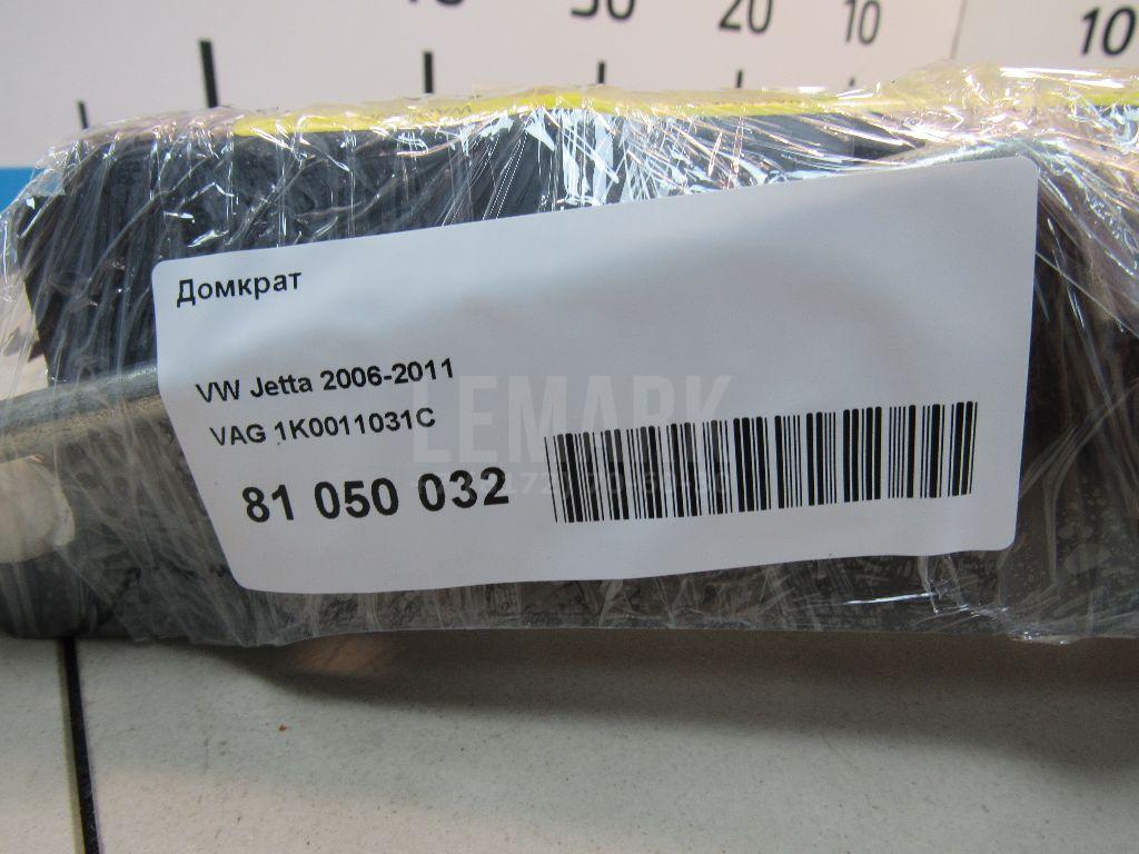 Домкрат для  BMW 4-serie F32/F33/F82 2012-2020