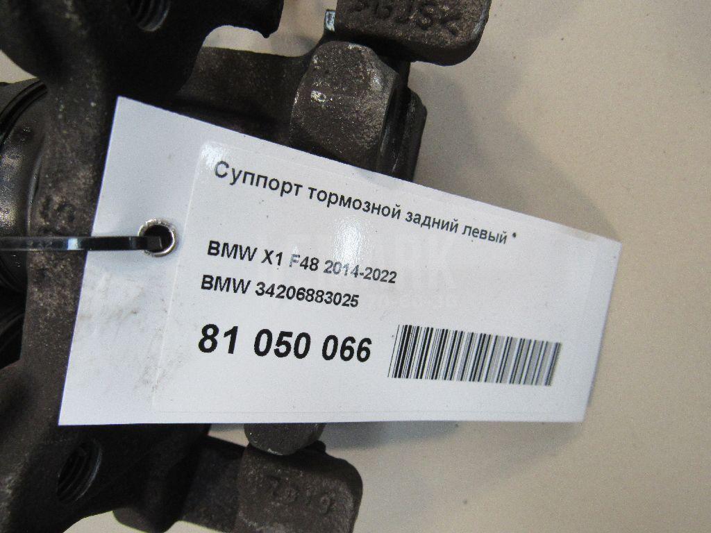 Суппорт тормозной задний левый для  Citroen C4 Aircross 2012-2017