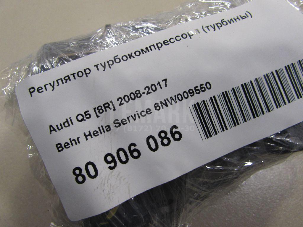Регулятор турбокомпрессора (турбины)
