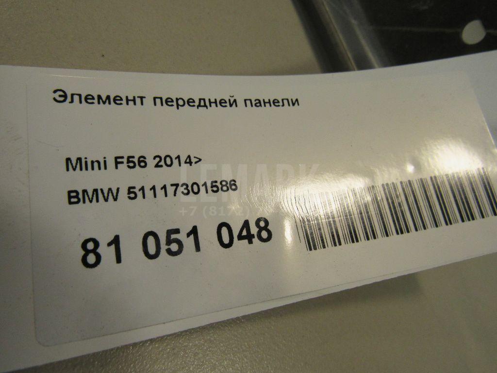 Элемент передней панели для  BMW 5-serie G30/G31/F90 2017-2023