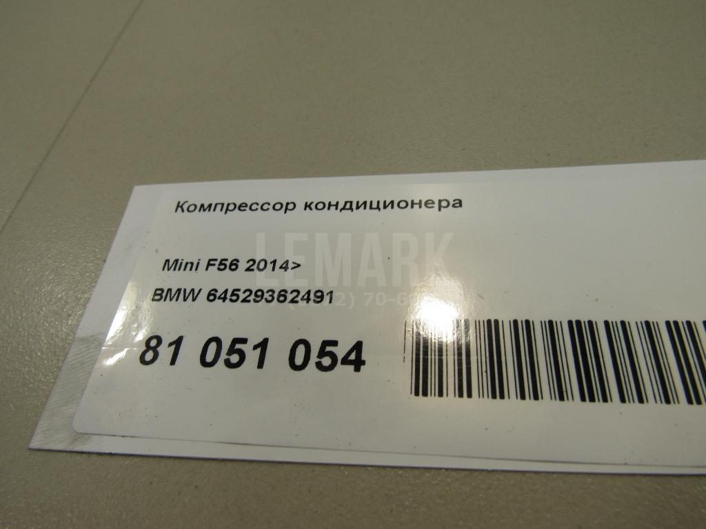 Компрессор кондиционера для  Audi A6 [C7,4G] 2011-2018