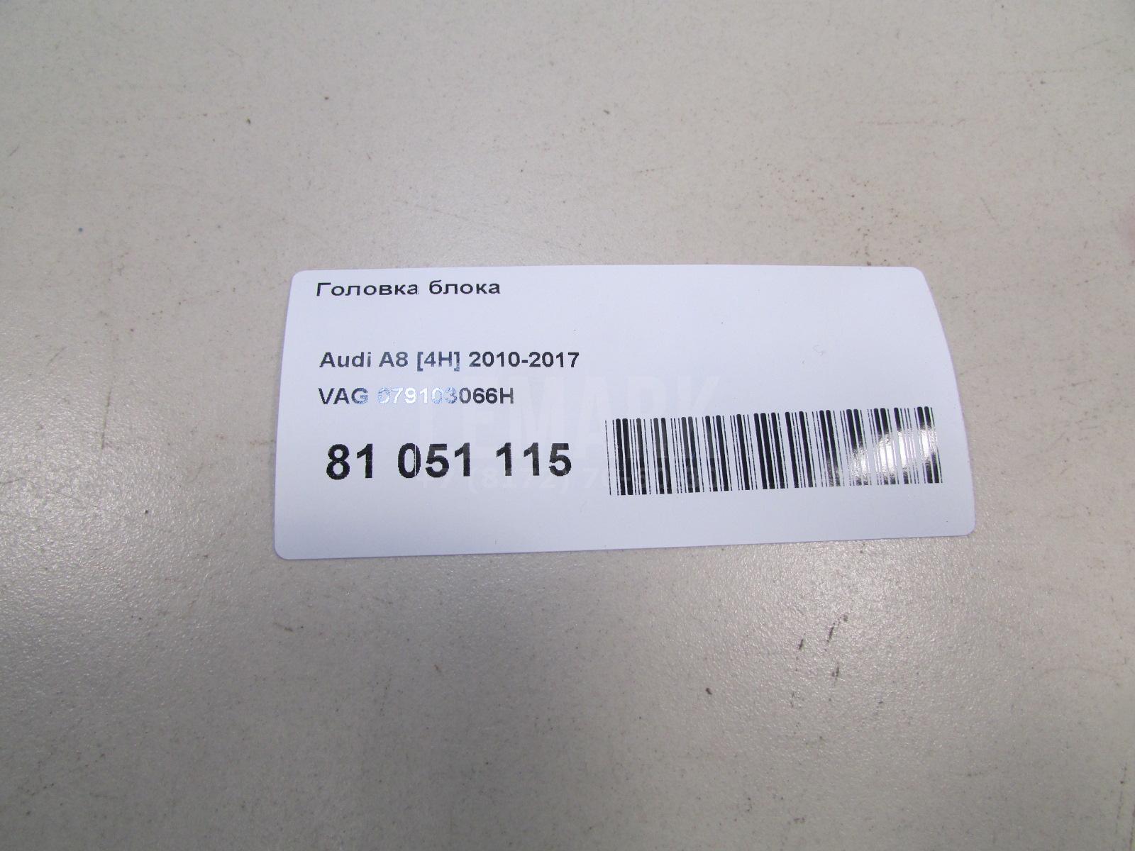 Головка блока для  BMW 5-serie E60/E61 2003-2009