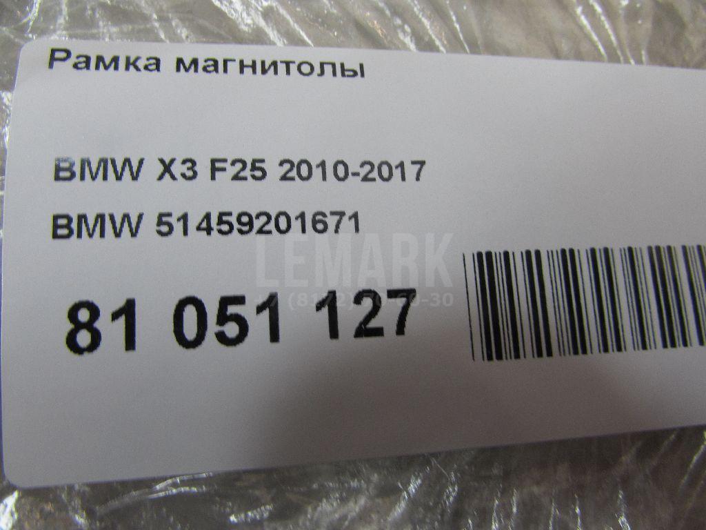 Рамка магнитолы для  Cadillac CTS 2008-2014