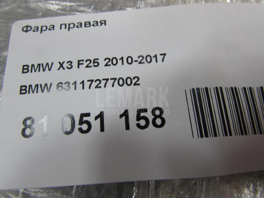 Фара правая для  FOTON Auman EST 2016