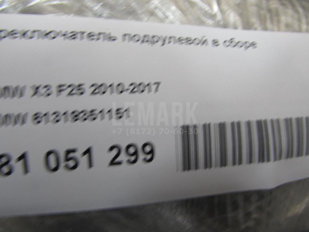 Переключатель подрулевой в сборе для  Bentley Continental GT 2003-2011