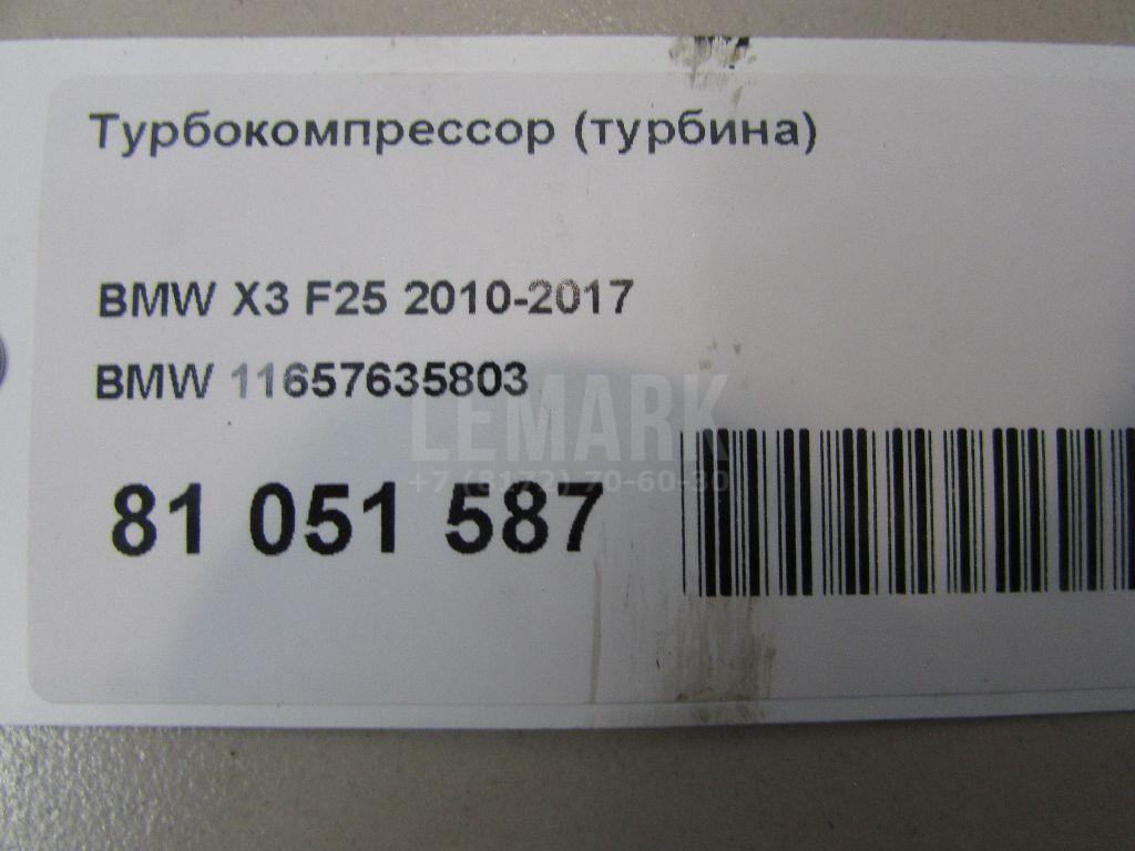 Турбокомпрессор (турбина) для  Cadillac CT6 2016