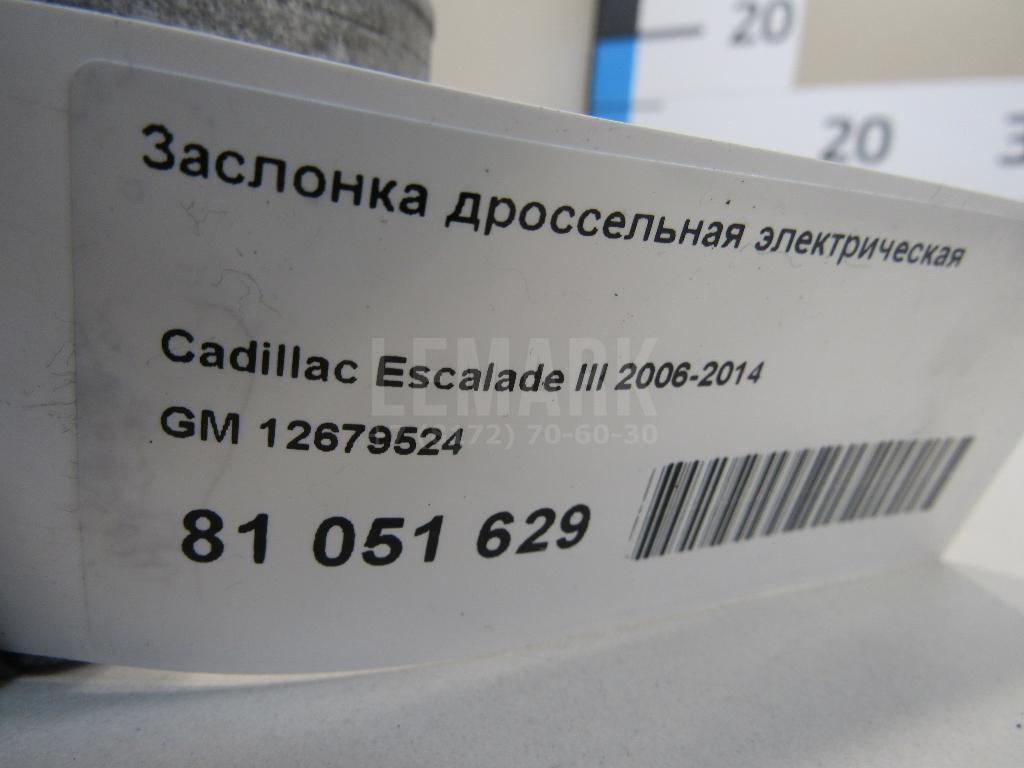 Заслонка дроссельная электрическая для  Fiat 500 2008